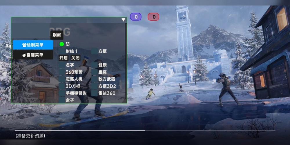 和平精英辅助【极目】